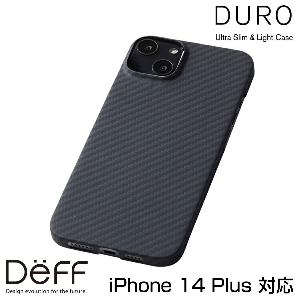 iPhone14 Plus アラミド繊維ケース Ultra Slim & Light Case DURO iPhone 14 Plus ワイヤレス充電対応 超軽量 薄型 耐衝撃 Deff ディーフ_画像1