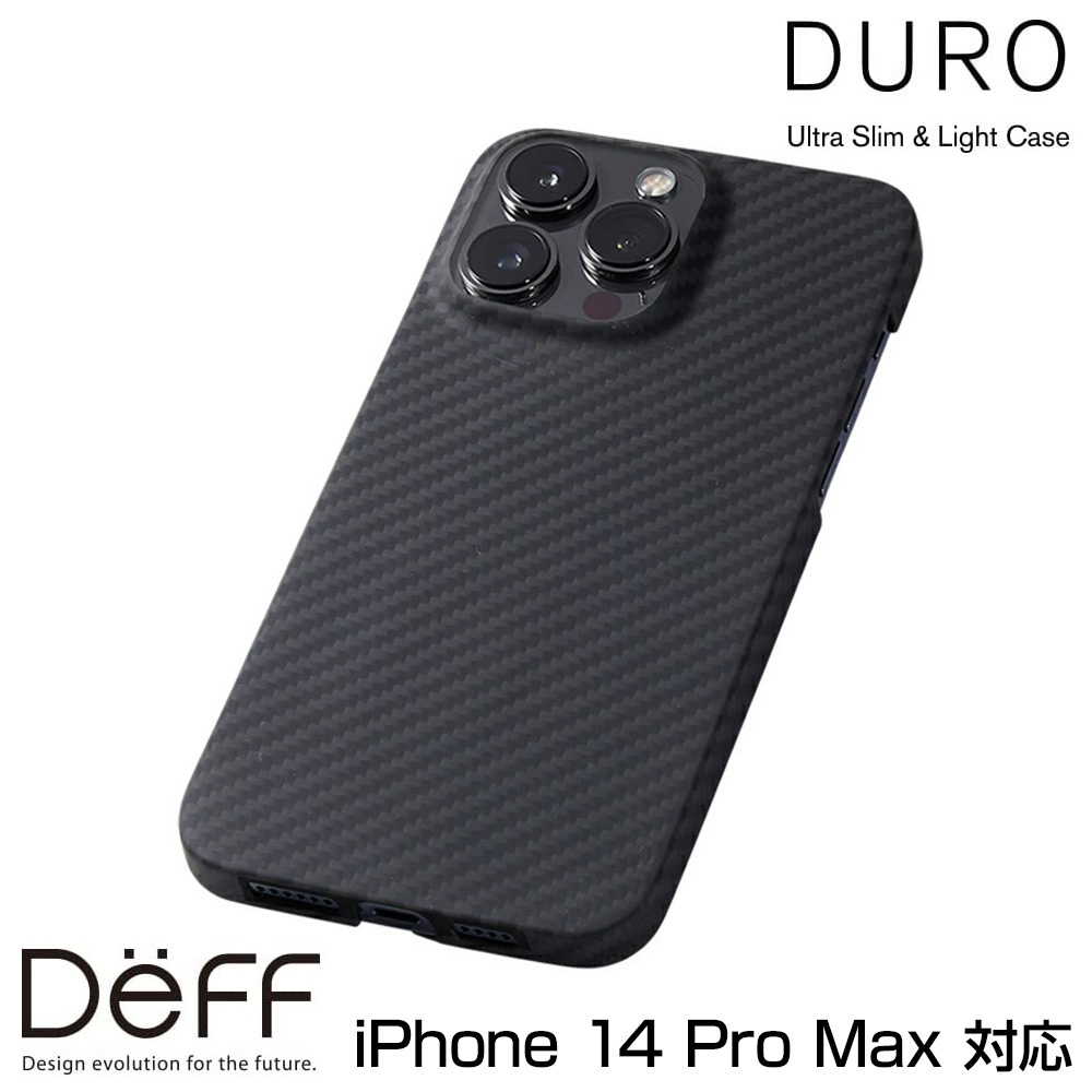 iPhone14 Pro Max アラミド繊維ケース Ultra Slim & Light Case DURO iPhone 14 Pro Max ワイヤレス充電対応 超軽量 耐衝撃 Deff ディーフ_画像1