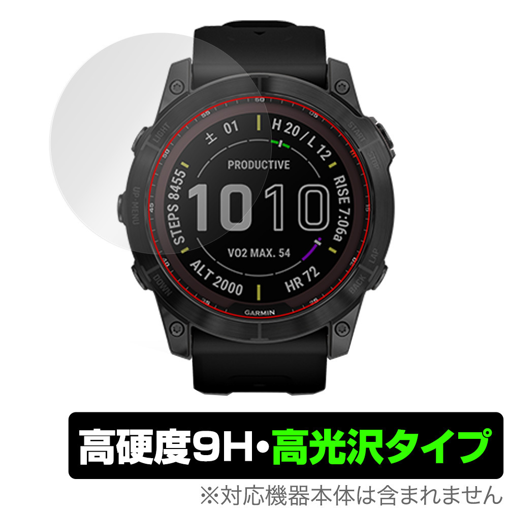 GARMIN fenix 7X Sapphire Dual Power 保護 フィルム OverLay 9H Brilliant for ガーミン フェニックス fenix7X 9H 高硬度 高光沢タイプ_画像1