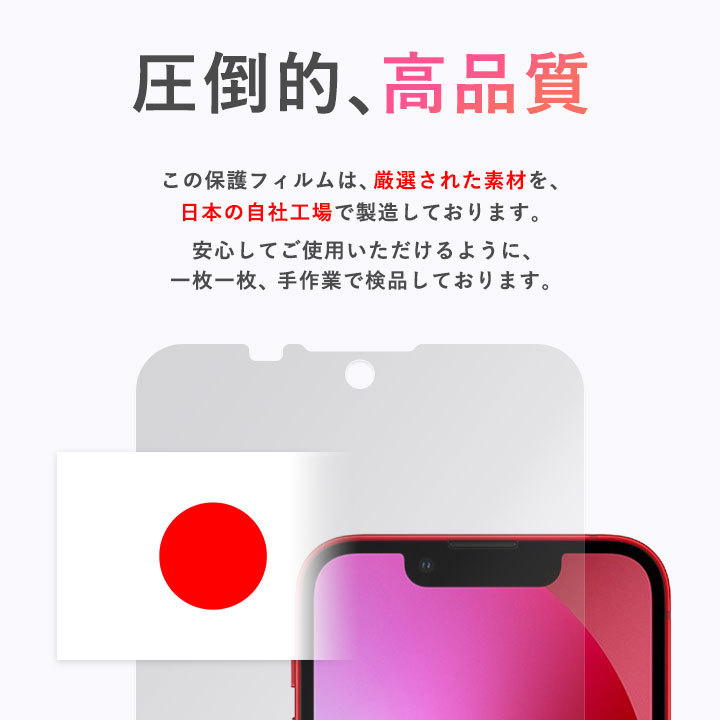 Meizu 18 保護 フィルム OverLay Secret for Meizu 18 スマホ 液晶保護 プライバシーフィルター 覗き見防止_画像6