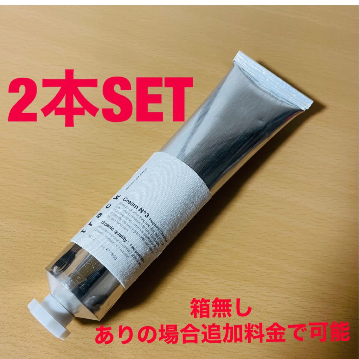 ジョエル ロティ トラック クリーム ナンバースリー 60g*2本セット - apsmo.edu.au ジョエル ロティ トラック クリーム ナンバースリー 60g*2本セット - apsmo.edu.au