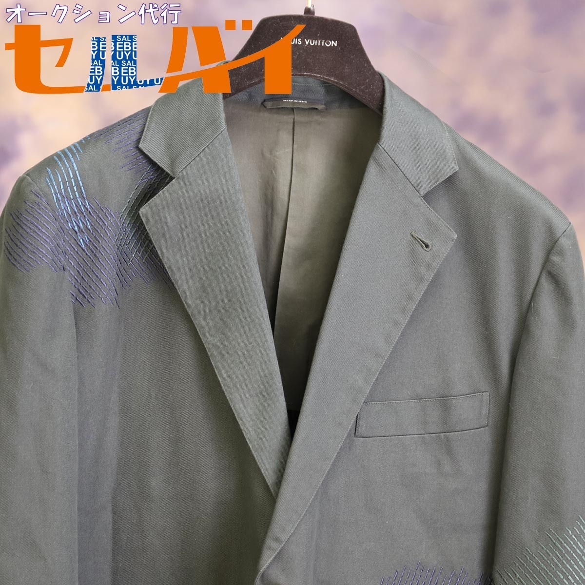 予約販売品】 本物 極上品 エルメス 絶盤 ランダムステッチ テーラード ...