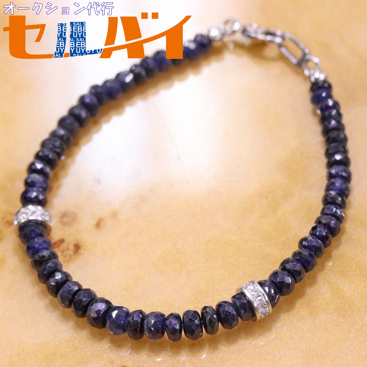【国内正規総代理店アイテム】 本物 超美品 イーノス 極希少 純正ダイヤモンド×サファイヤ K18ホワイトゴールド ブレスレット 15.5cm メンズジュエリー 保存袋付 E-NO‘S ホワイトゴールド