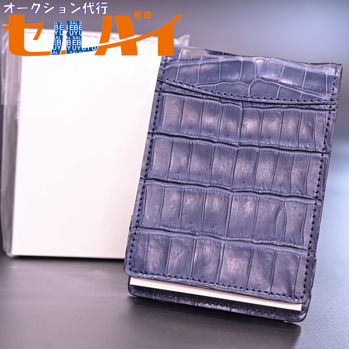 本物 新品 キタムラ 特注品 最高級マットクロコダイルレザーメモパッド