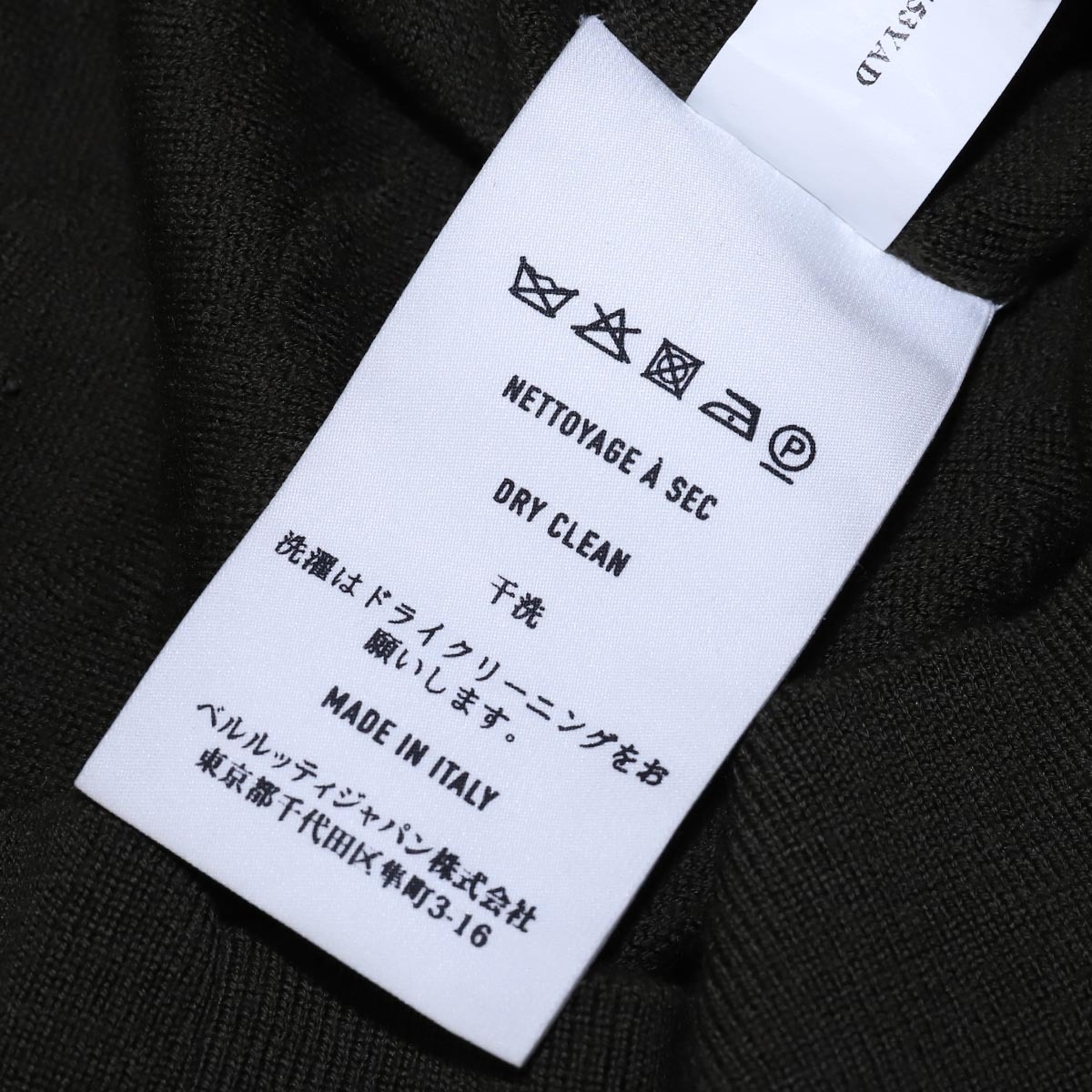 本物 超美品 ベルルッティ 絶盤 全面総スクリット スワイプ クルー
