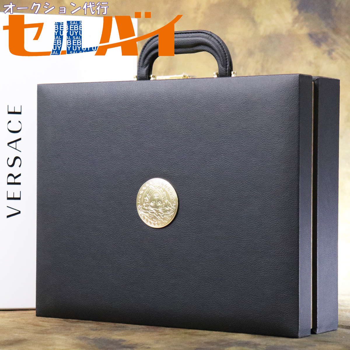 おまけ付】 本物 新品 VERSACE 元箱付 キャリングバッグ 腕時計収納箱