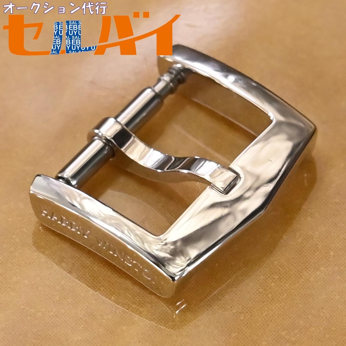 値頃 HARRY WINSTON ハリーウィンストン 時計ケース 箱 ボックス