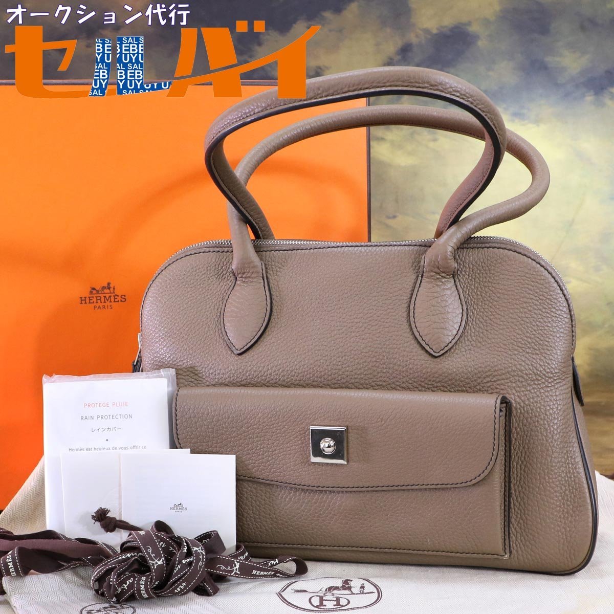 Yahoo!オークション - 本物 新品同 エルメス 極希少 カラバス35 Yahoo!オークション - 本物 新品同 エルメス 極希少 カラバス35