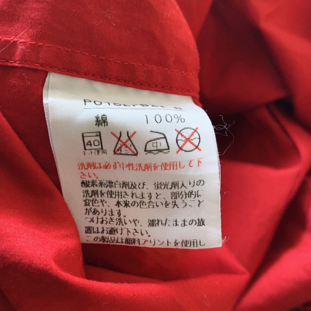 ピンクハウス 犬柄シャツ www.wabcca.com