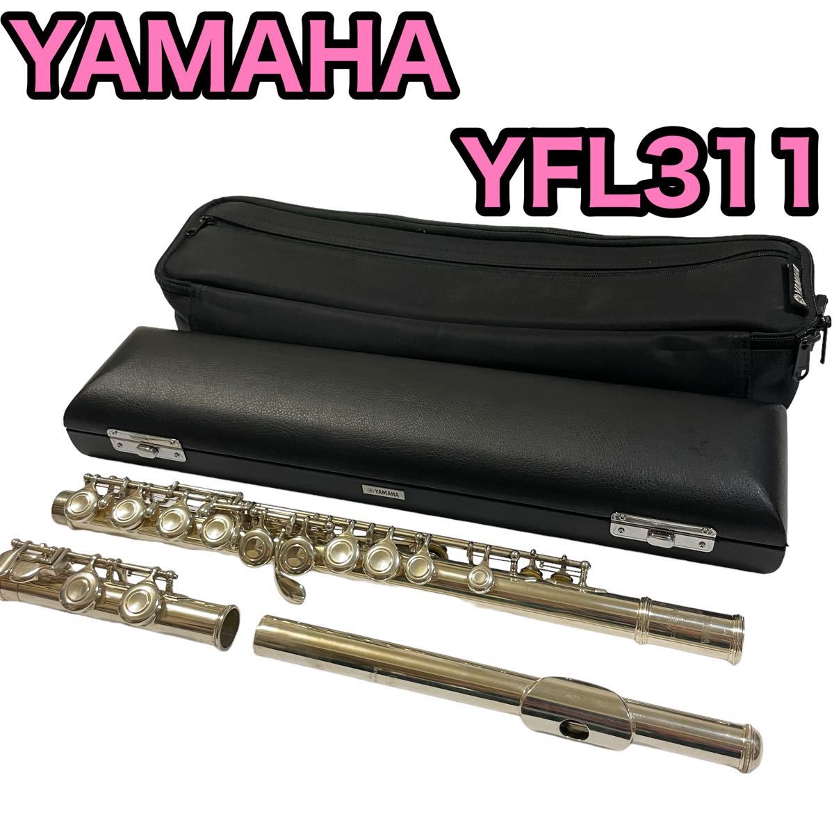 ケース付】YAMAHA ヤマハ YFL311 eメカ 頭部管銀製 - fundacionatenea.org