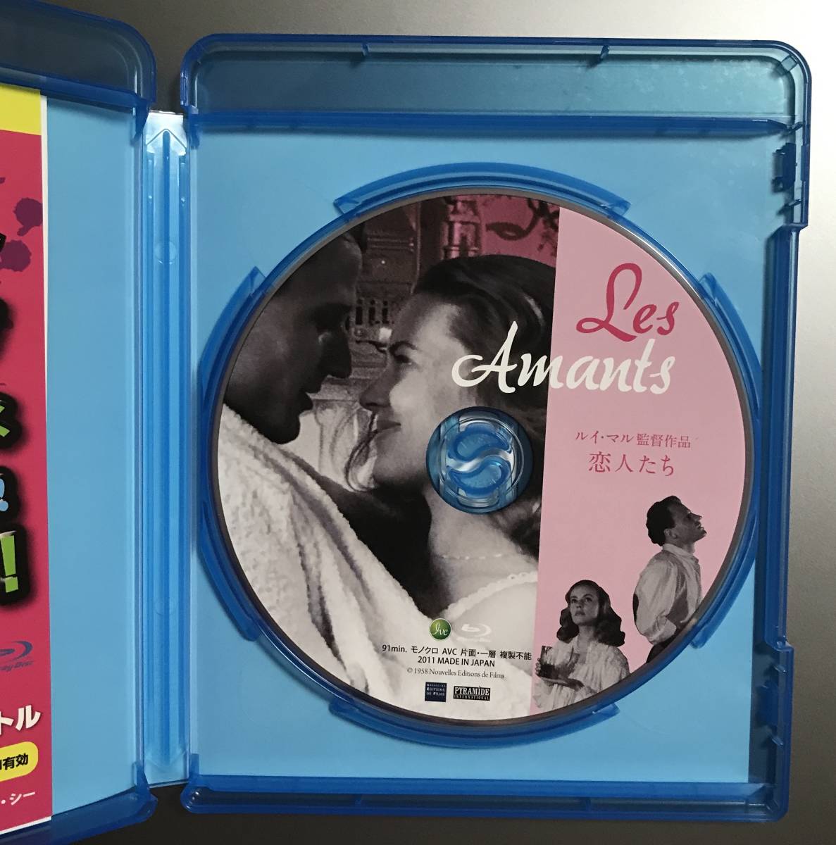 Blu-ray Disc 恋人たち【HDマスター】 出演:ジャンヌ・モロー 国内正規品。USED_画像3