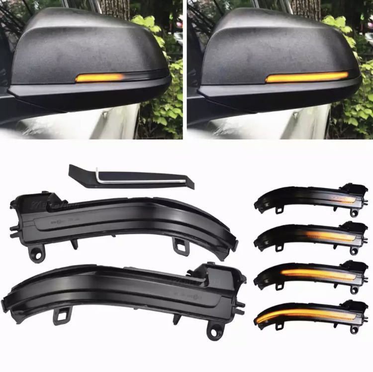 BMW F20 F21 F22 F30 F31 E84 1 2 34 series X1 for LED Turn signal lamp current . turn signal 