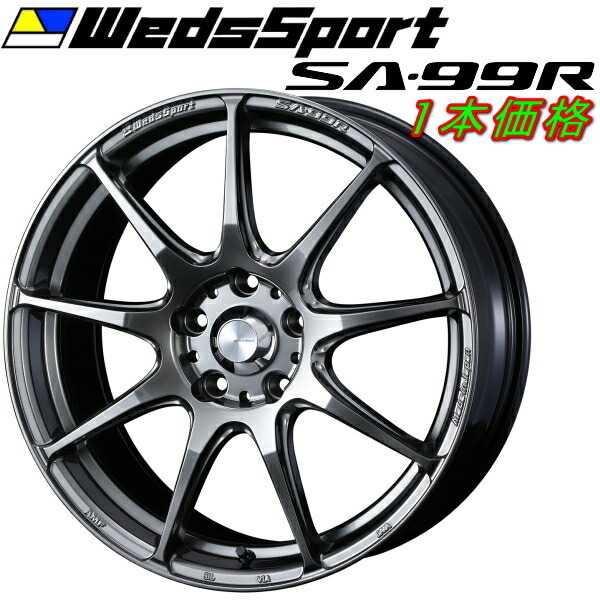 WedsSport SA-99R 1本価格 プラチナシルバーブラック6.5-16 4H100+50