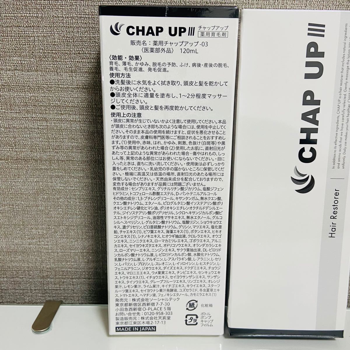 チャップアップ 育毛剤 育毛ローション 2本 新品 即日発送 10本までok チャップアップ CHAP UP 公式 ふわ姫 頭皮美容液 1本 育毛剤 育毛ローション 育毛エッセンス 男性用 男 女性用 女 女性 発毛促進 養毛 育毛 薄毛対策 薄毛 抜け毛対策 生え際