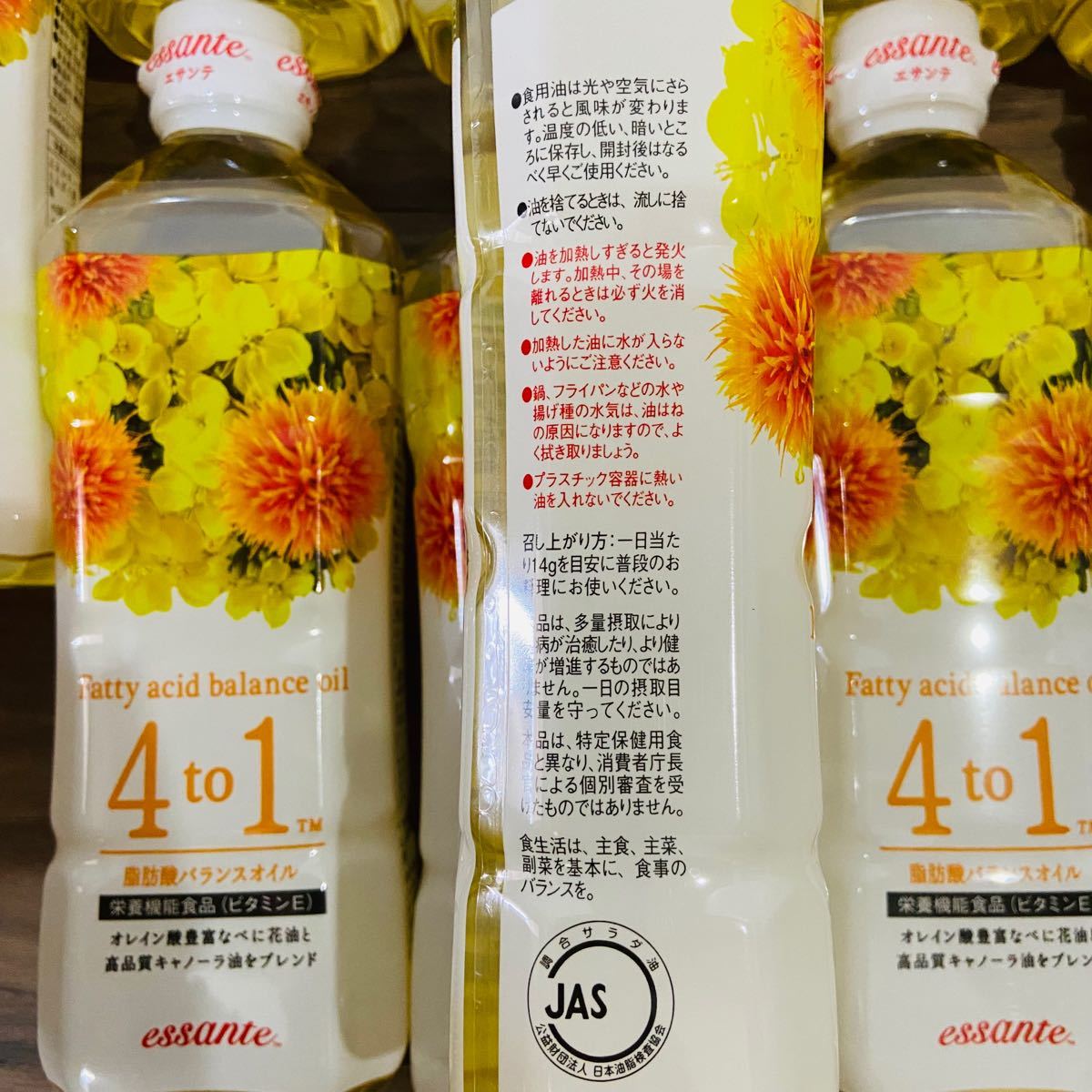 エサンテ4to1脂肪酸バランスオイル エサンテオイル6本セット