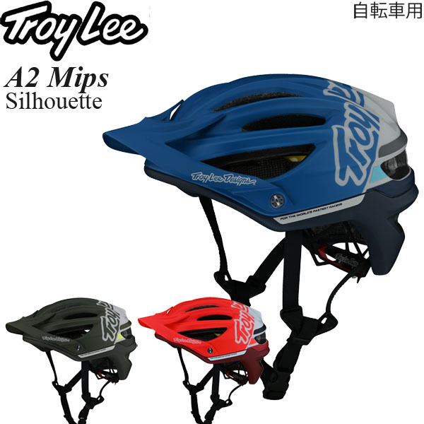 【在庫処分特価】Troy Lee ヘルメット 自転車用 A2 Mips Silhouette グリーン/XL-2XL