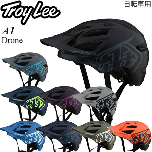 人気沸騰】 Lee 【在庫処分特価】Troy ヘルメット シルバー/M-L Drone