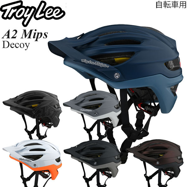 【在庫処分特価】Troy Lee ヘルメット 自転車用 A2 Mips Decoy グレー/XL-2XL