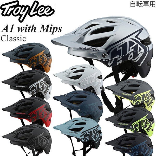 【在庫処分特価】Troy Lee ヘルメット 自転車用 A1 Mips Classic ライトグレーホワイト/M-L
