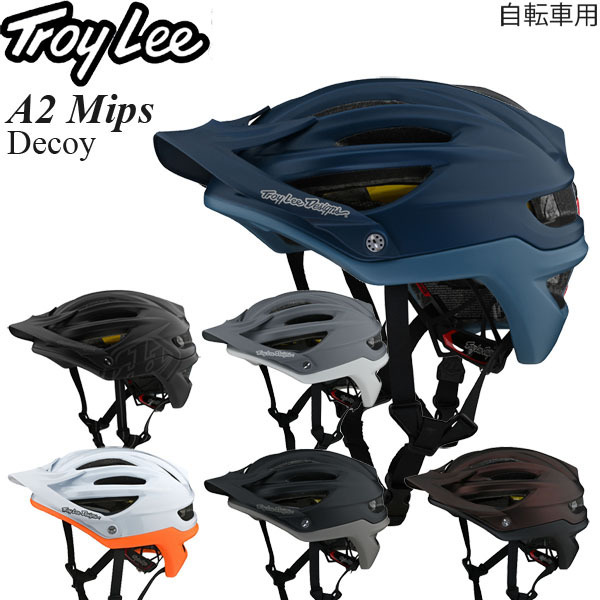 爆売り！ 自転車用 ヘルメット Lee 【在庫処分特価】Troy A2