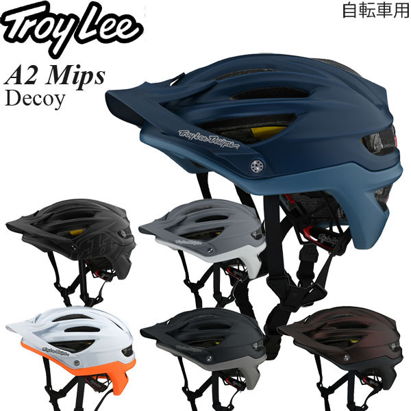 【返品交換不可】 【在庫処分特価】Troy Lee グレー/M-L Decoy Mips A2 自転車用 ヘルメット Mサイズ 【返品交換不可】 【在庫処分特価】Troy Lee グレー/M-L Decoy Mips A2 自転車用 ヘルメット Mサイズ