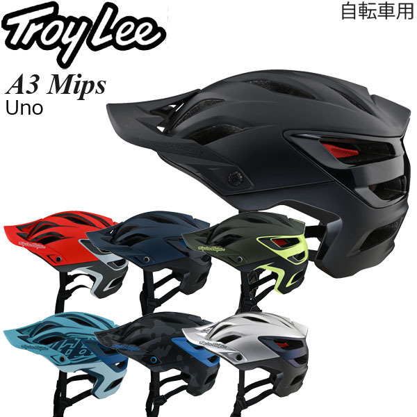 【在庫処分特価】Troy Lee ヘルメット 自転車用 A3 Mips Uno グラスグリーン/XL-2XL
