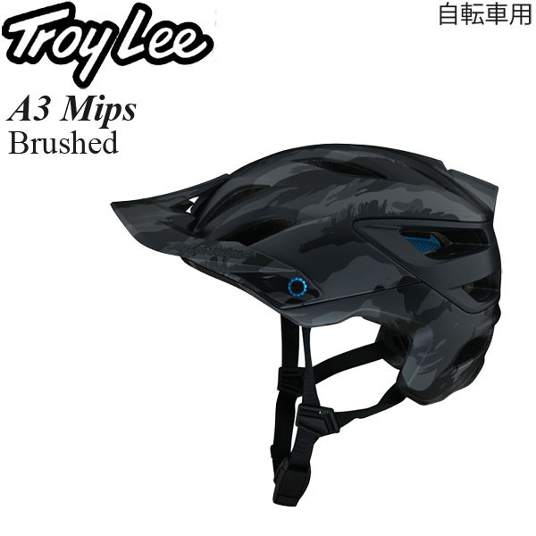 【在庫処分特価】Troy Lee ヘルメット 自転車用 A3 Mips Brushed カモブルー/M-L_画像1