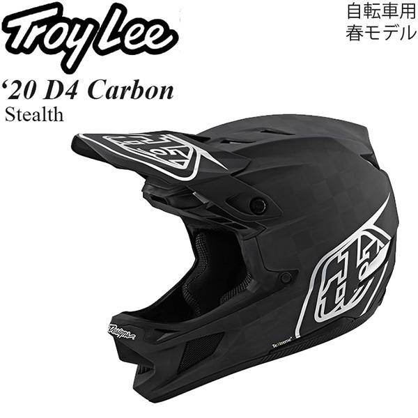 【在庫調整期間限定特価】Troy Lee ヘルメット 自転車用 D4 Carbon Stealth ブラックシルバー/M