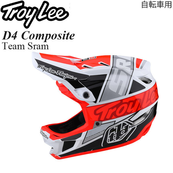 カタログギフトも! 【在庫処分特価】Troy Lee ホワイトグローレッド/L
