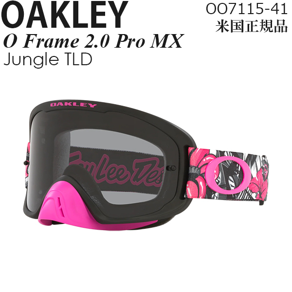 Oakley オークリー ゴーグル モトクロス用 O Frame 2.0 Pro Jungle TLD OO7115-41 防曇_画像1