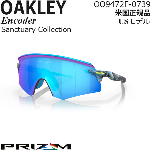 Oakley サングラス Encoder プリズム レンズ Sanctuary Collection OO9472F-0739