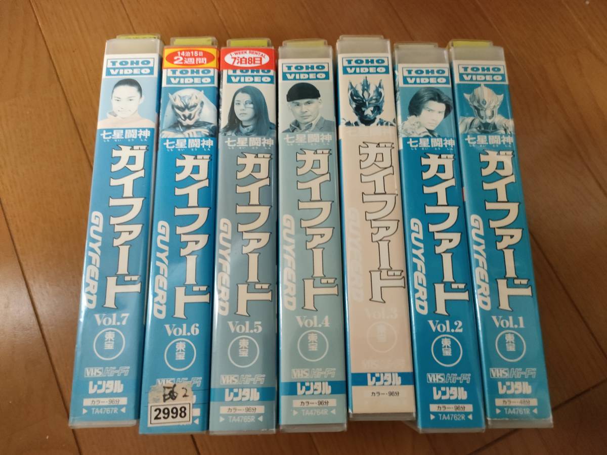  7 star . god gai fur do all 7 volume VHS river ... red star . one . Shimizu Asuka 