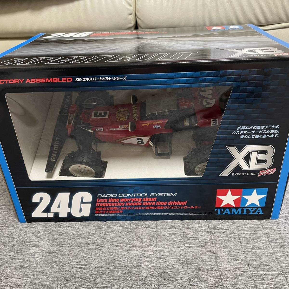 TAMIYA XB ホットショット 完成品 フルセット ブラシレスモーター 対応