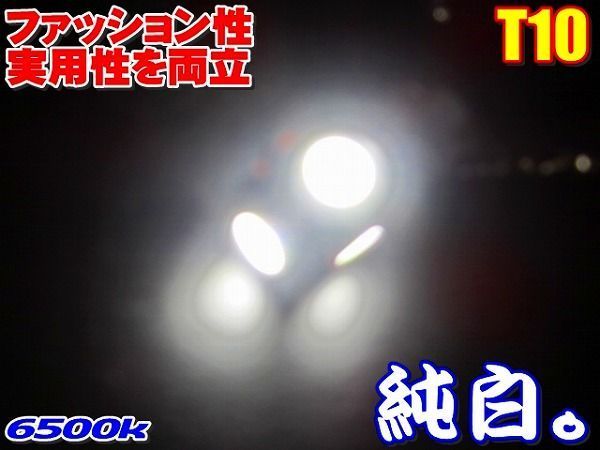 （P)12個セット高輝度3倍光T10/T16SMD15連級10個+事前保証2個 3chip 5連 ポジション・ルーム・ナンバーランプ等LED化の際に!バイクも対応_画像2