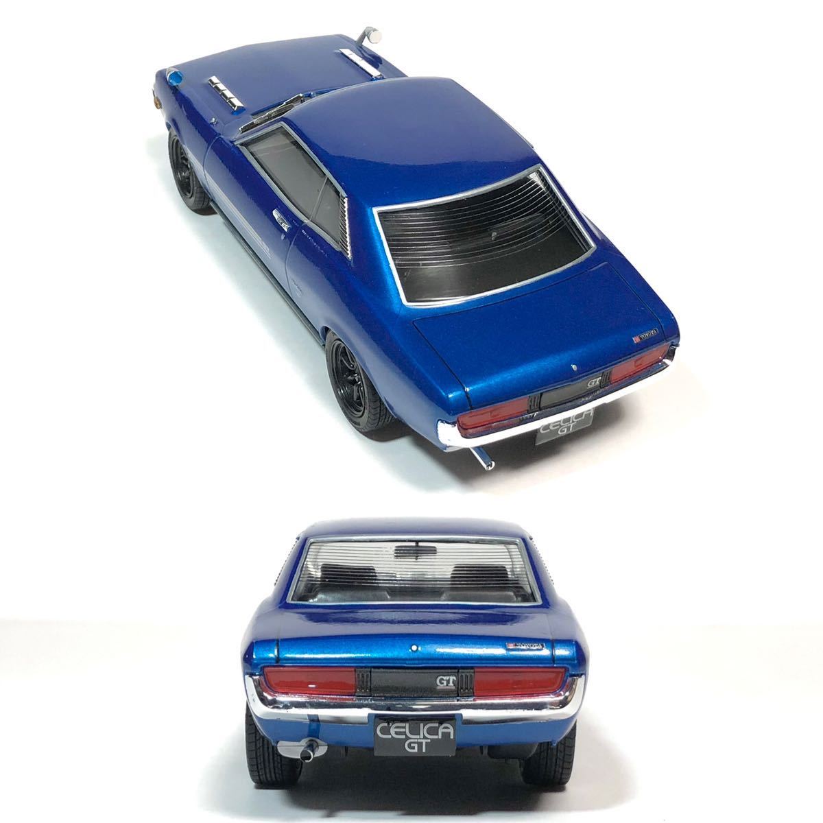 1/24 Hasegawa Tamiya Celica 1600GT конечный продукт 