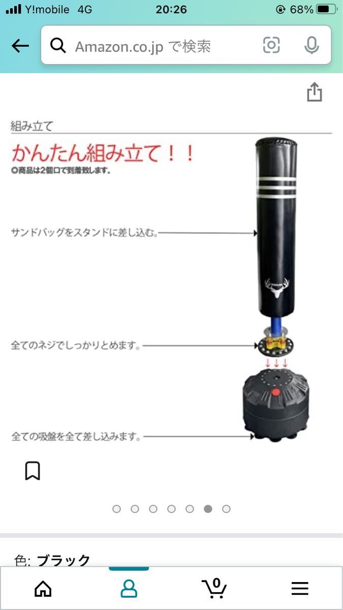 やっち様専用 その他 | dermascope.com