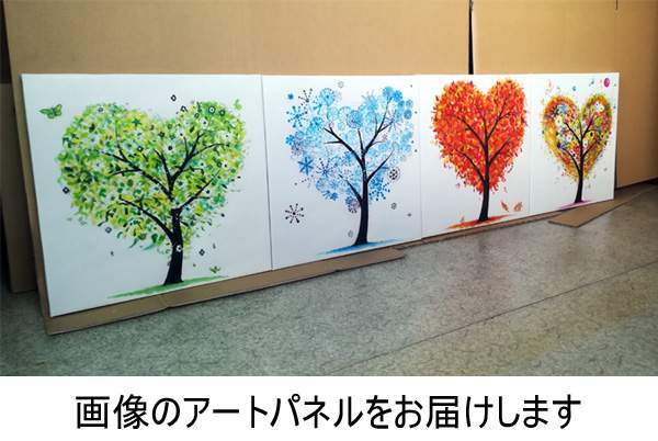  art panel [ Heart. tree ] 40x40cm x 4 sheets set hand ..