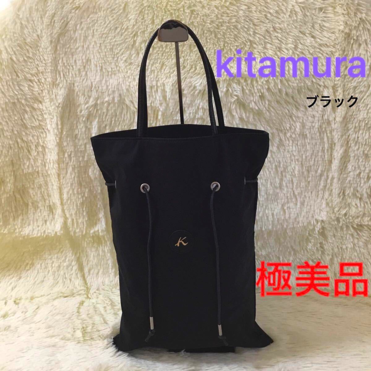 Kitamura キタムラ トートバッグ レディース ブラック