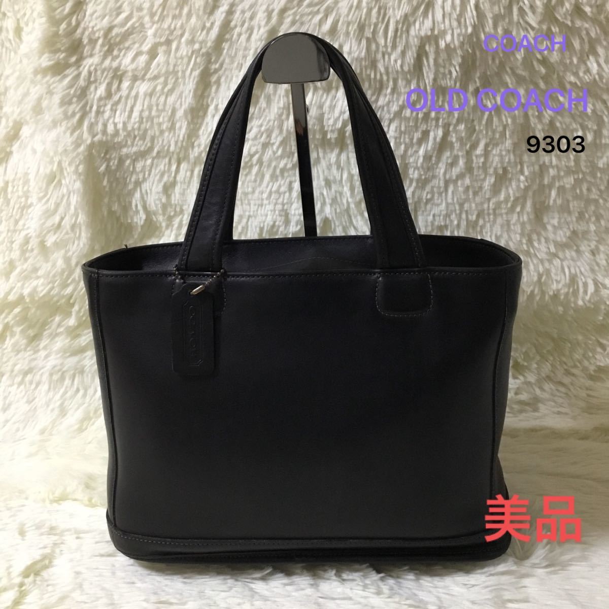 ♦︎OLD COACH グレインレザー トートバッグ USA製9303