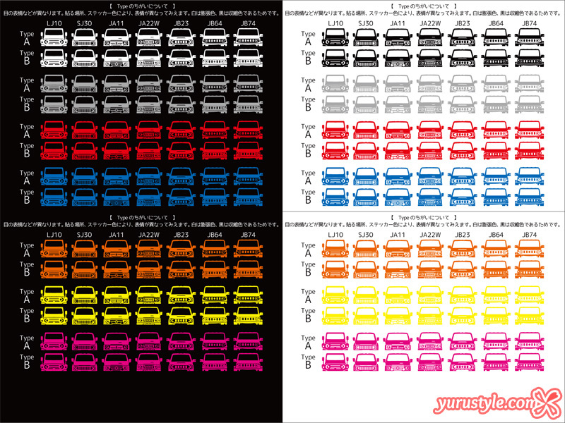 Jimny★ひょっこりステッカー・恋して★くるまっこ★ユルスタ／ジムニー JB64 SUZUKI スズキ_画像3