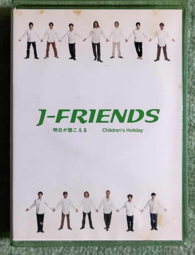 J-FRIENDS★シングル＆DVD(初回限定盤)