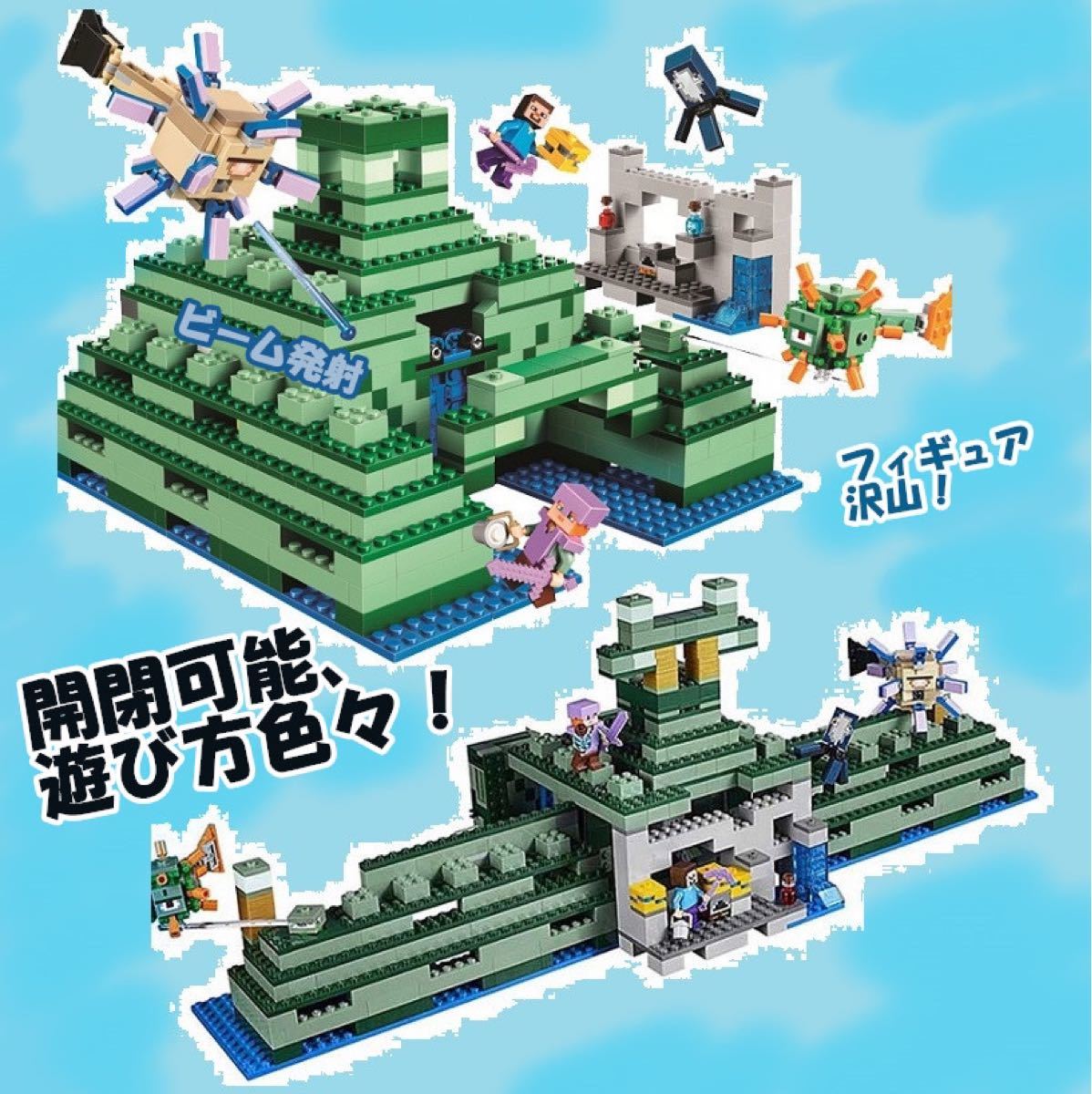 レゴ互換 マインクラフト 海底遺跡 シティ テックニック フィギュア Www Hondaesseauto Com レゴ互換 マインクラフト 海底遺跡 シティ テックニック フィギュア Www Hondaesseauto Com