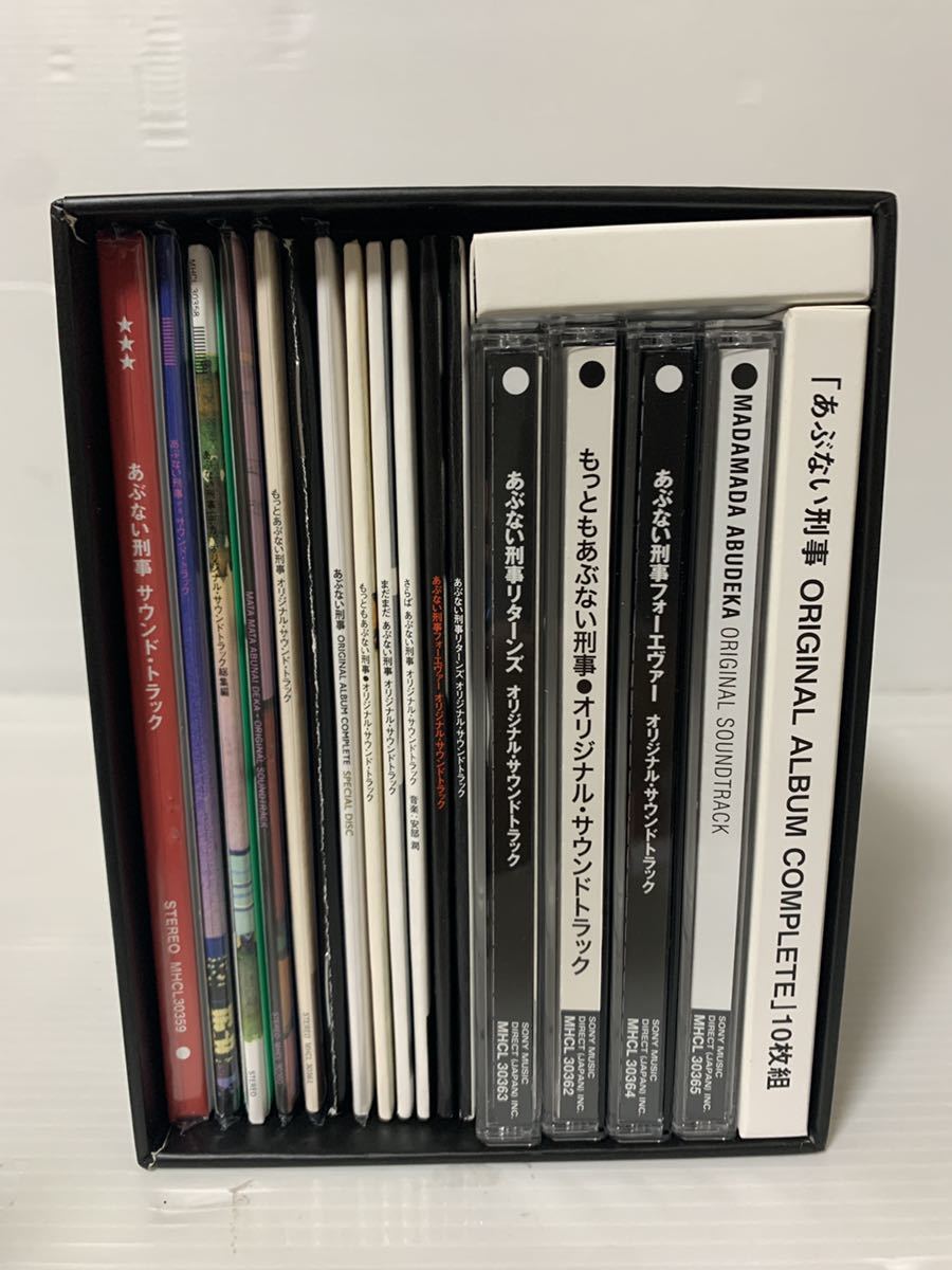 あぶない刑事 ORIGINAL ALBUM COMPLETE (完全