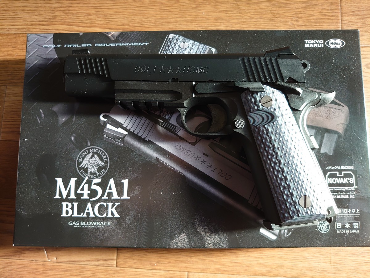 新品 送料無料 東京マルイM45A1ガスブロ 新品未使用 drenriquejmariani.com