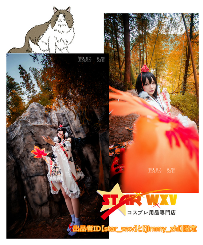 【正規品！】コスプレ衣装　東方Project　射命丸文　フリル地獄　和風_画像6