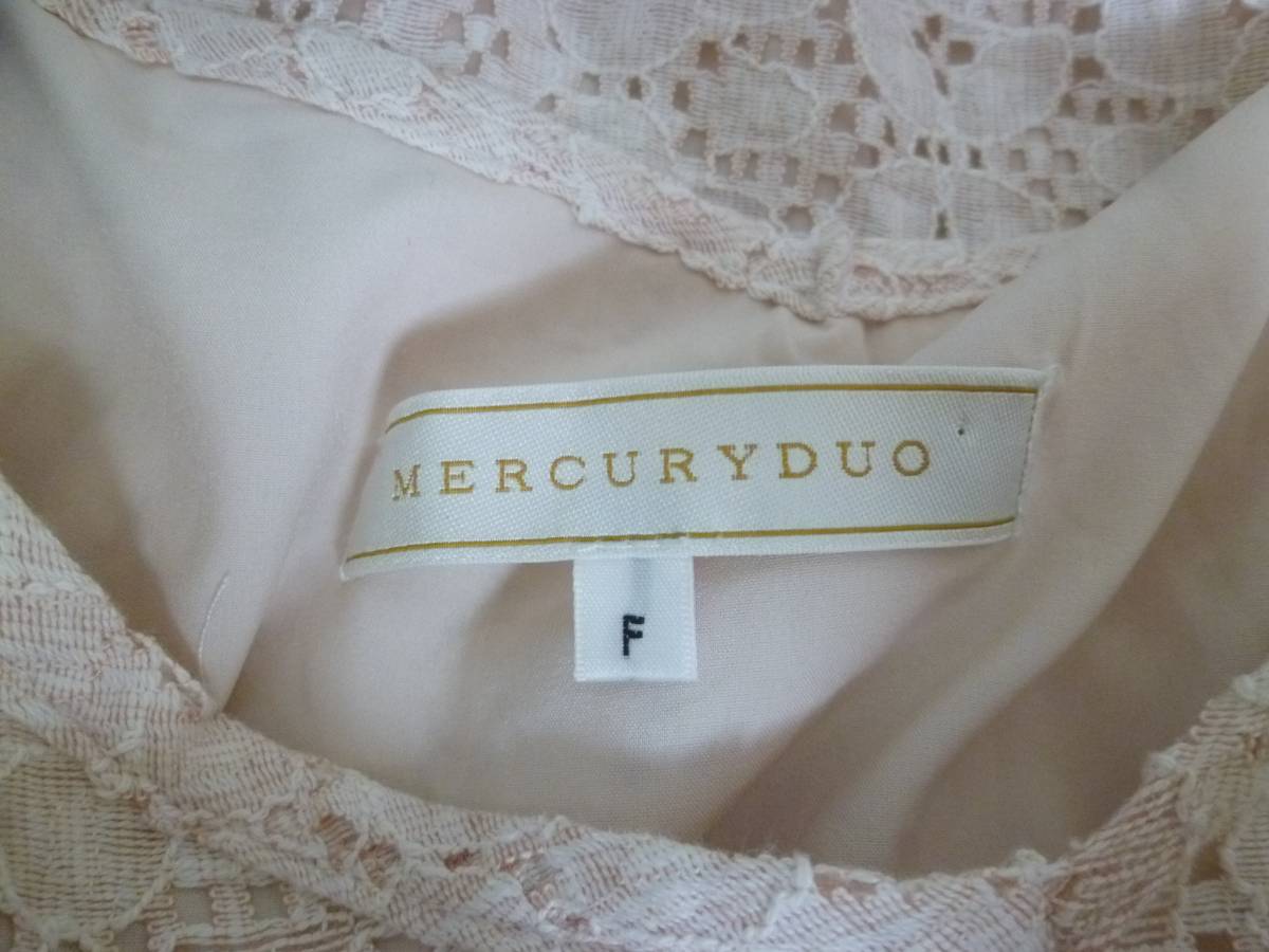 MERCURYDUO/マーキュリーデュオ◆淡ピンクオフショルダー総レース肩フリルロング丈コットンカットソーF/半袖◆1020_画像5