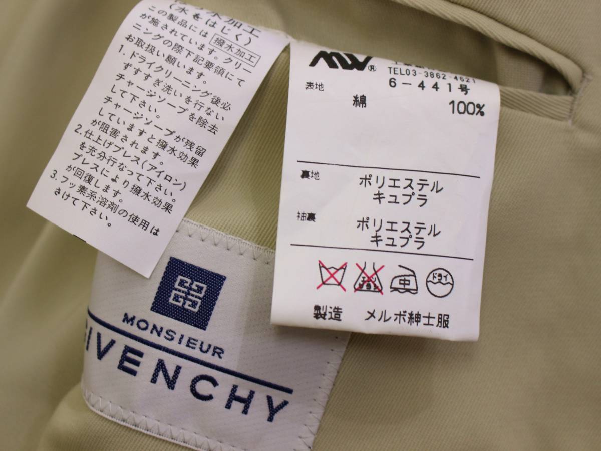 未使用*GIVENCHY ジバンシー*ステンカラーコート ロングコート 紳士 メンズ M 定価８.８万円_画像4