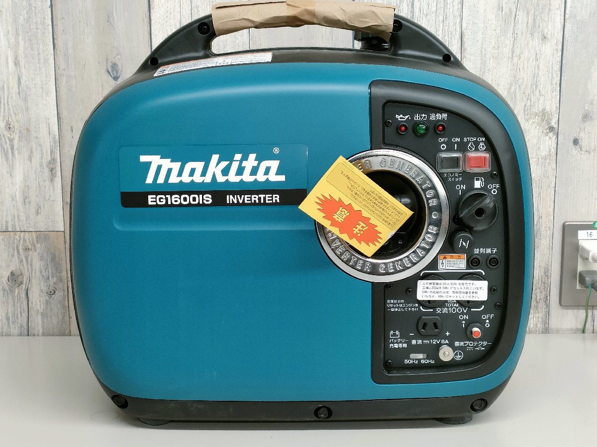 未使用品】マキタ makita 1.6kVA インバータ発電機 EG1600IS 発送