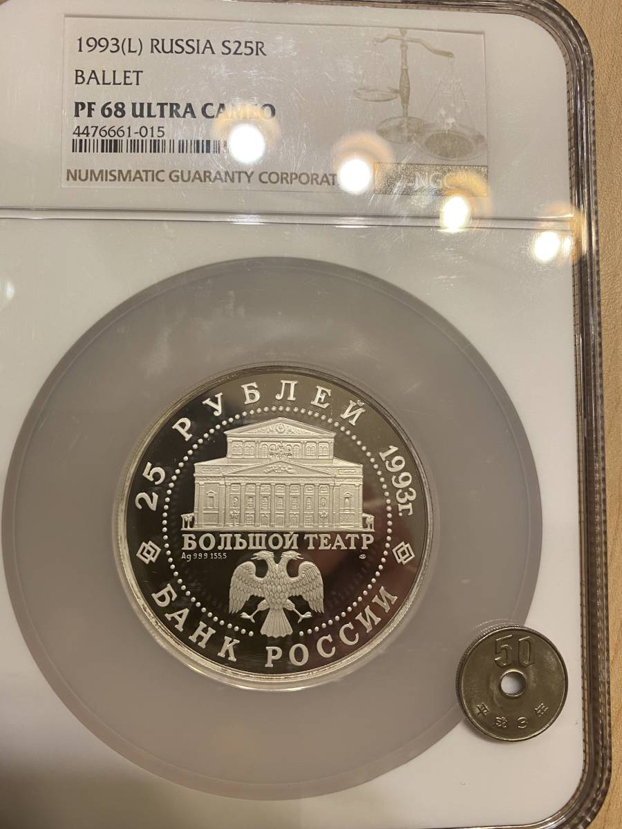 ロシア 1993年 PF68UC バレイ銀貨 5オンス ピエフォー 総鑑定枚数30枚 銀貨 美しい カードOK ロシア 1993年 PF68UC バレイ銀貨 5オンス ピエフォー 総鑑定枚数30枚 銀貨 美しい カードOK