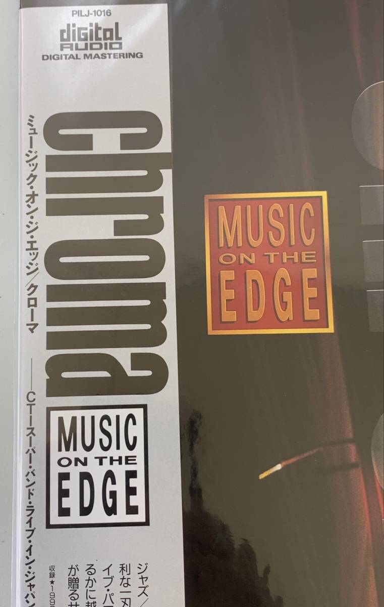 激レア！LD ☆ レーザーディスク ★ chroma MUSIC ON THE EDGE 極美品 保護スリーブ付き A0401_画像2